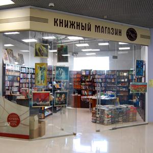 Книжные магазины Издешково