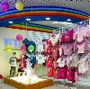 Детские магазины в Издешково