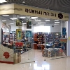 Книжные магазины в Издешково
