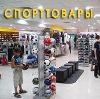 Спортивные магазины в Издешково